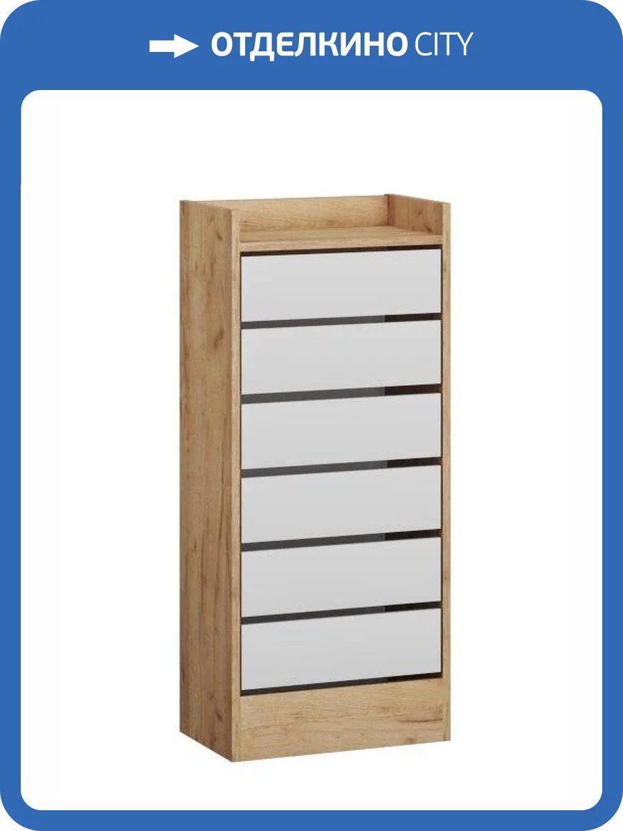 Обувница высокая ТЭКС Ямайка 00-00028732 ЯПТ-1, дуб крафт/белый фото 2