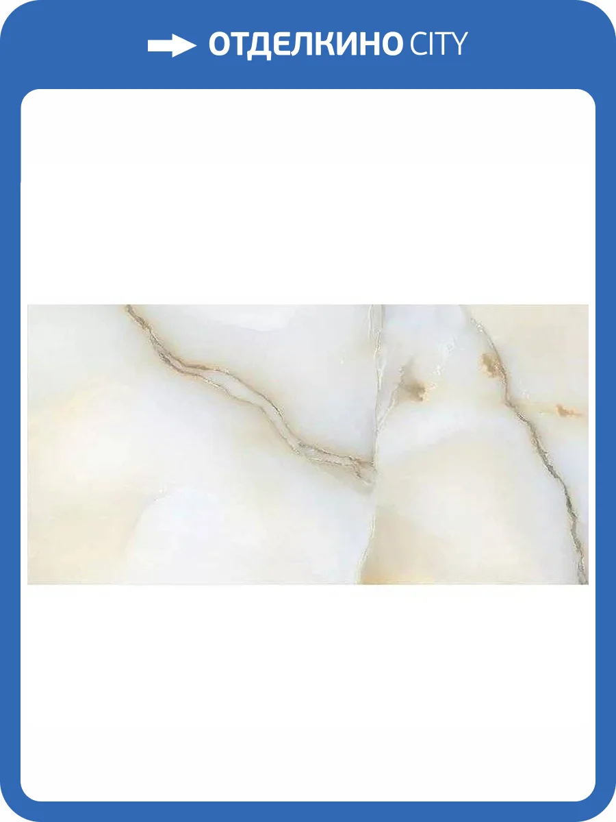 Керамогранит ITC Alabaster Natural Glossy 60x120 фото 3