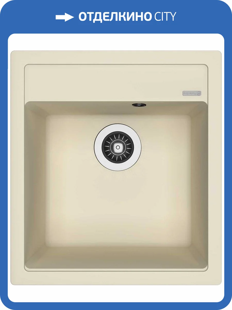 Мойка кухонная Florentina Липси 460 шампань фото 5