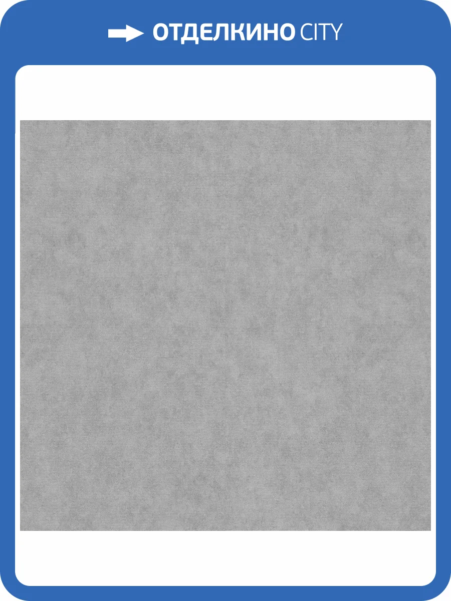 Обои Erismann Elysium Secrets ER12232-10 фото 2