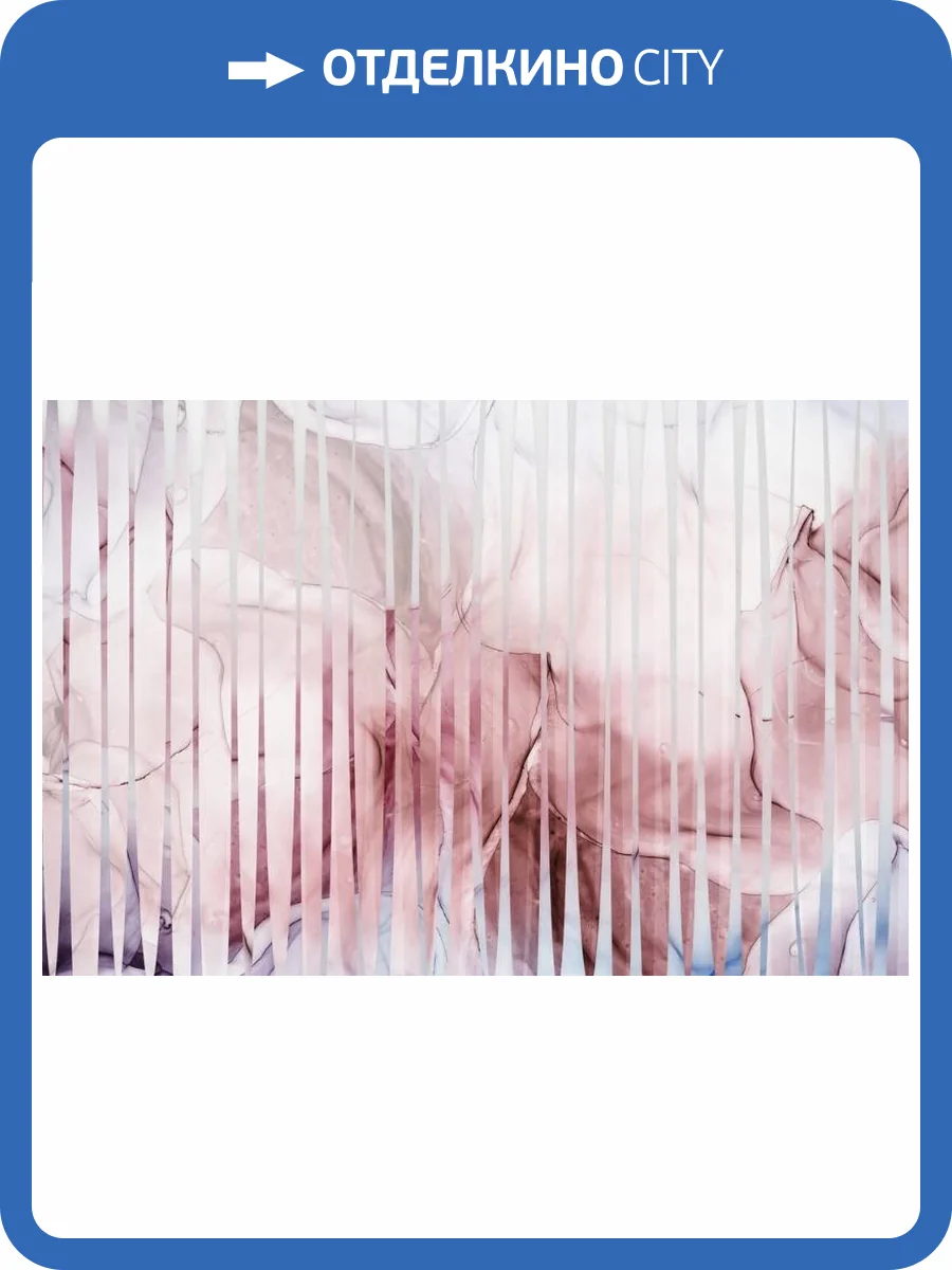 3D Фотообои Artegrafico «Флюидная абстракция с турмалинновыми гранями» IN-010 песок фото 2