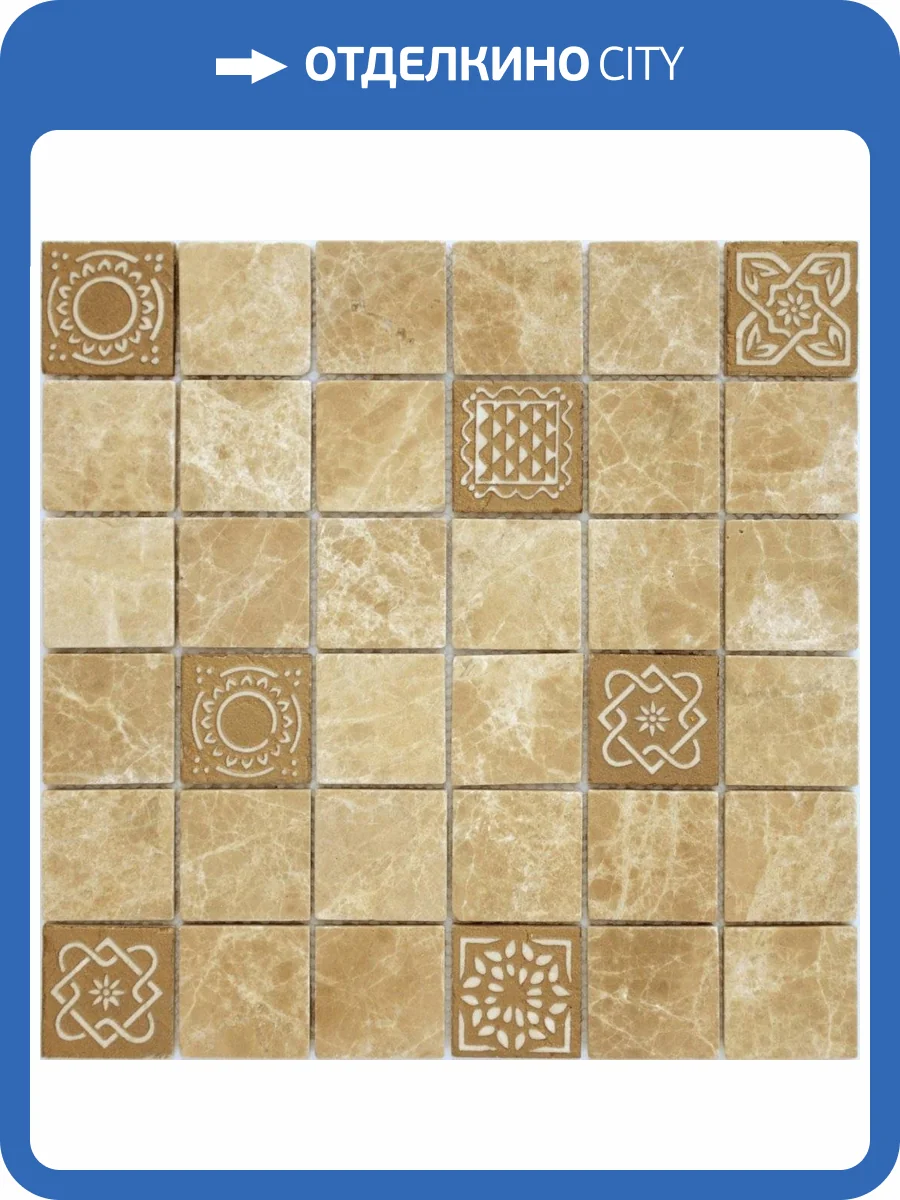 Мозаика LeeDo Art Stone Emperador Light Mat (4.8x4.8) 30x30 фото 2