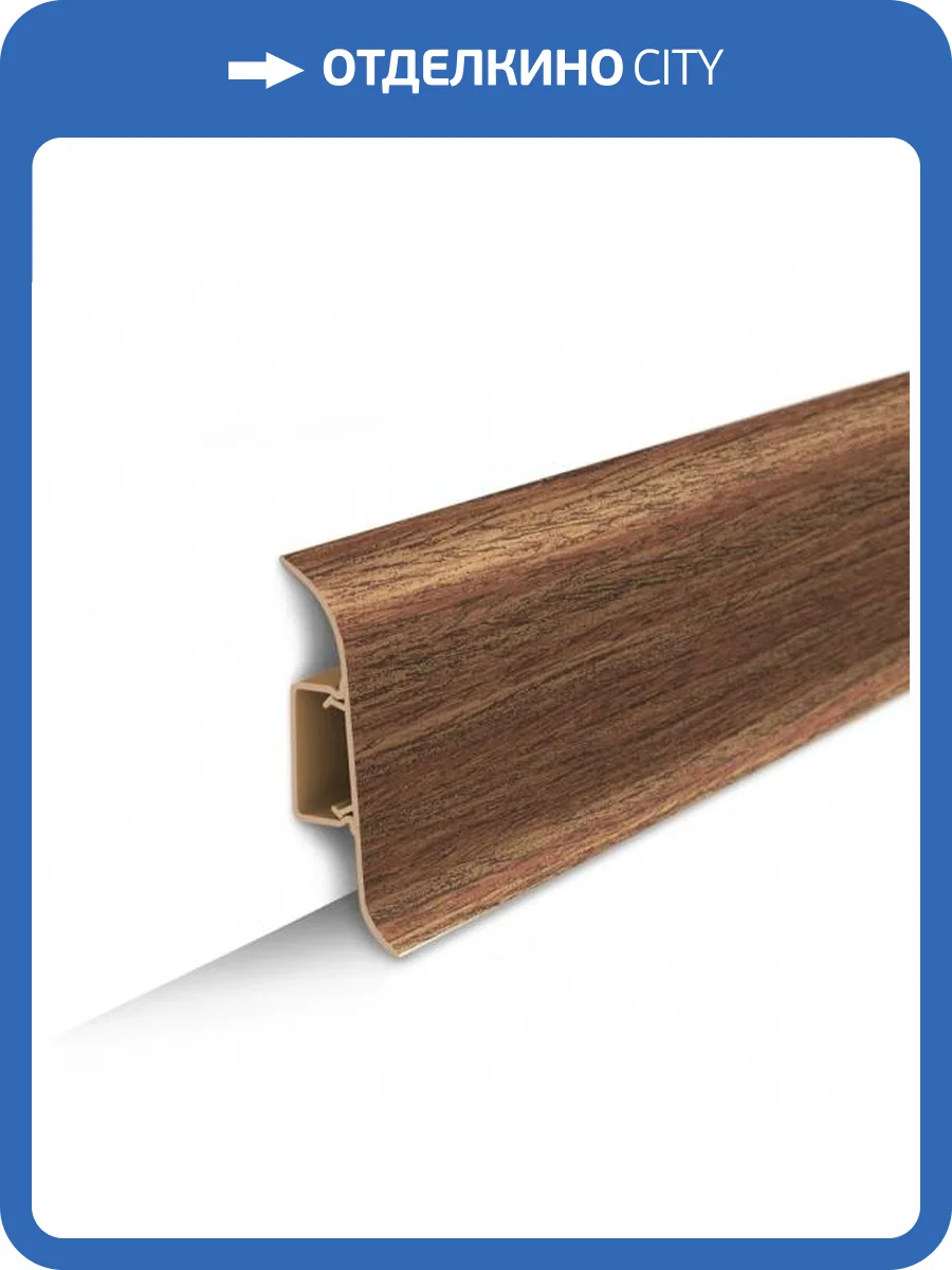 Плинтус Ideal Классик 70 341 Ольха 2200x70x22 фото 3