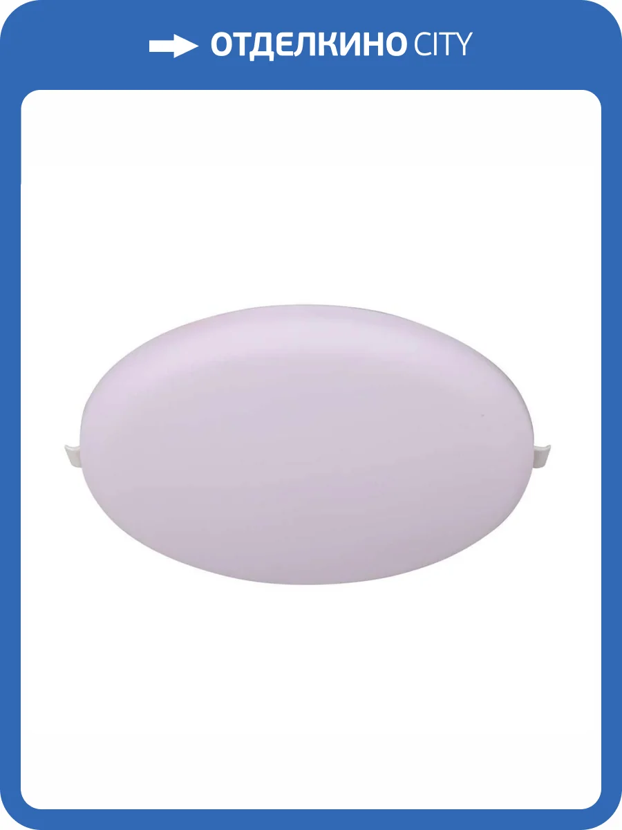 Встраиваемый светильник Mantra Algarve 8686 фото 3