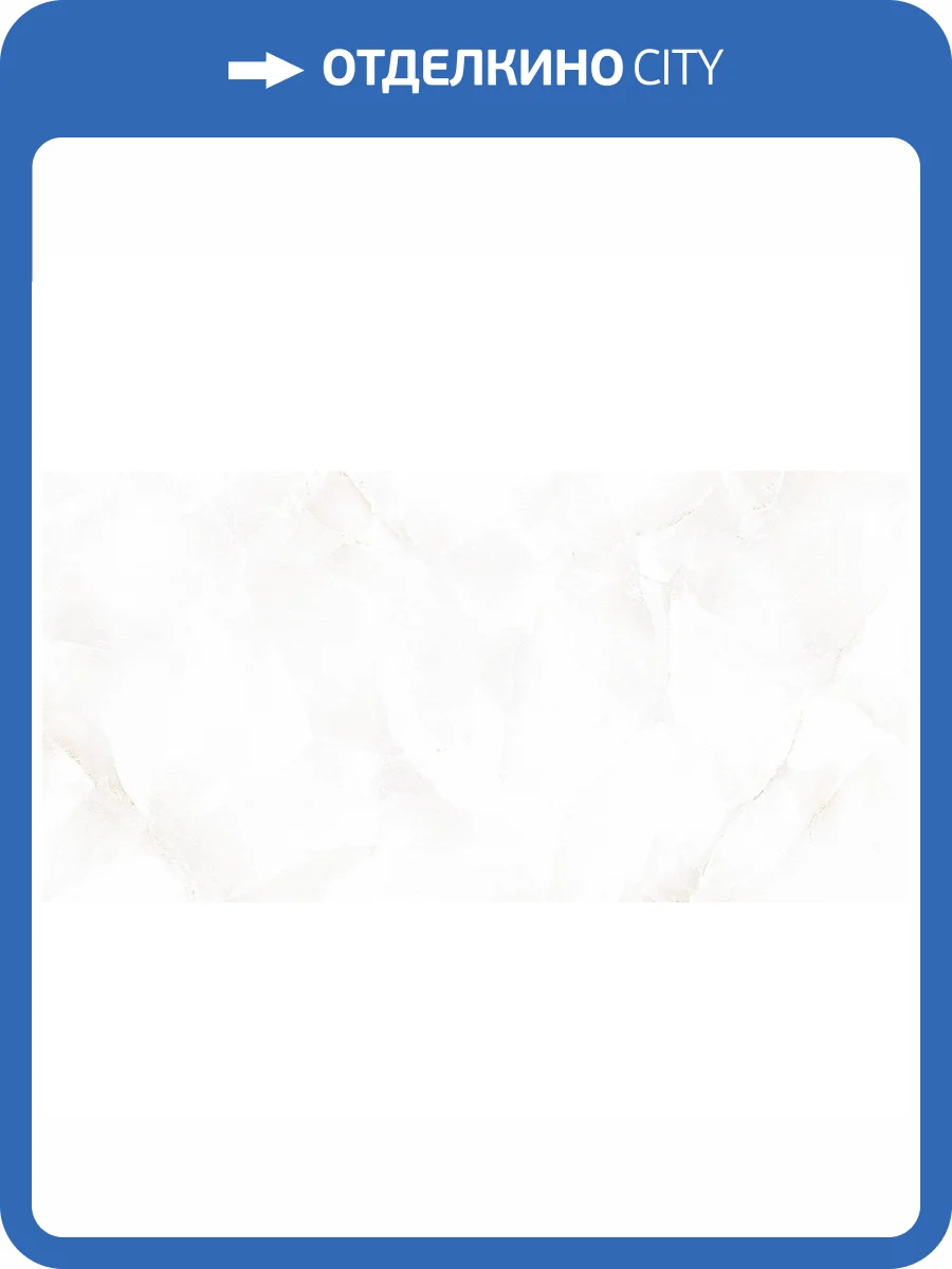 Керамическая плитка Alma Ceramica Bergamo TWU09BGM004 24.9x50 фото 2