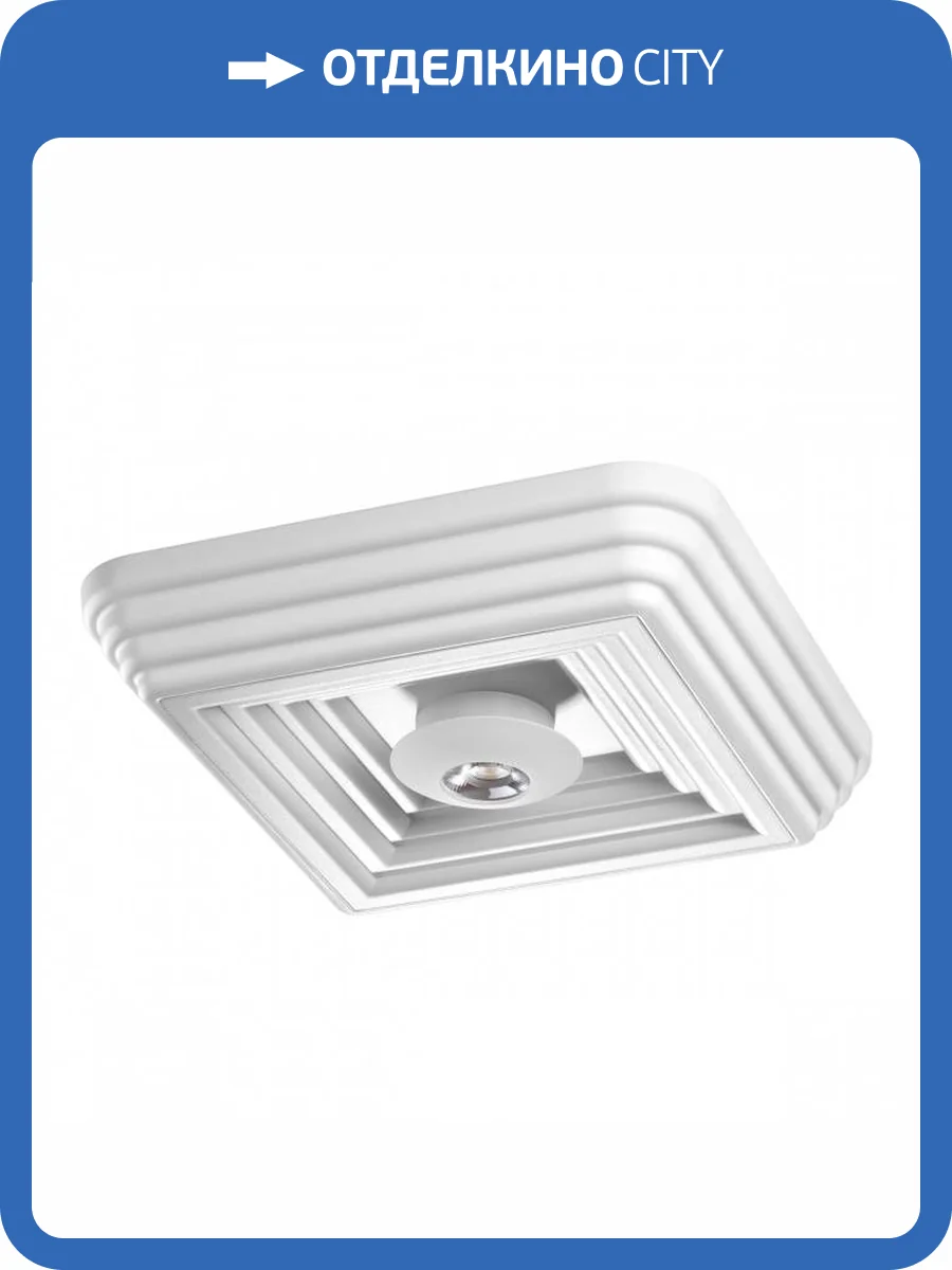 Потолочный светодиодный светильник Novotech Over Trin 358603 фото 4