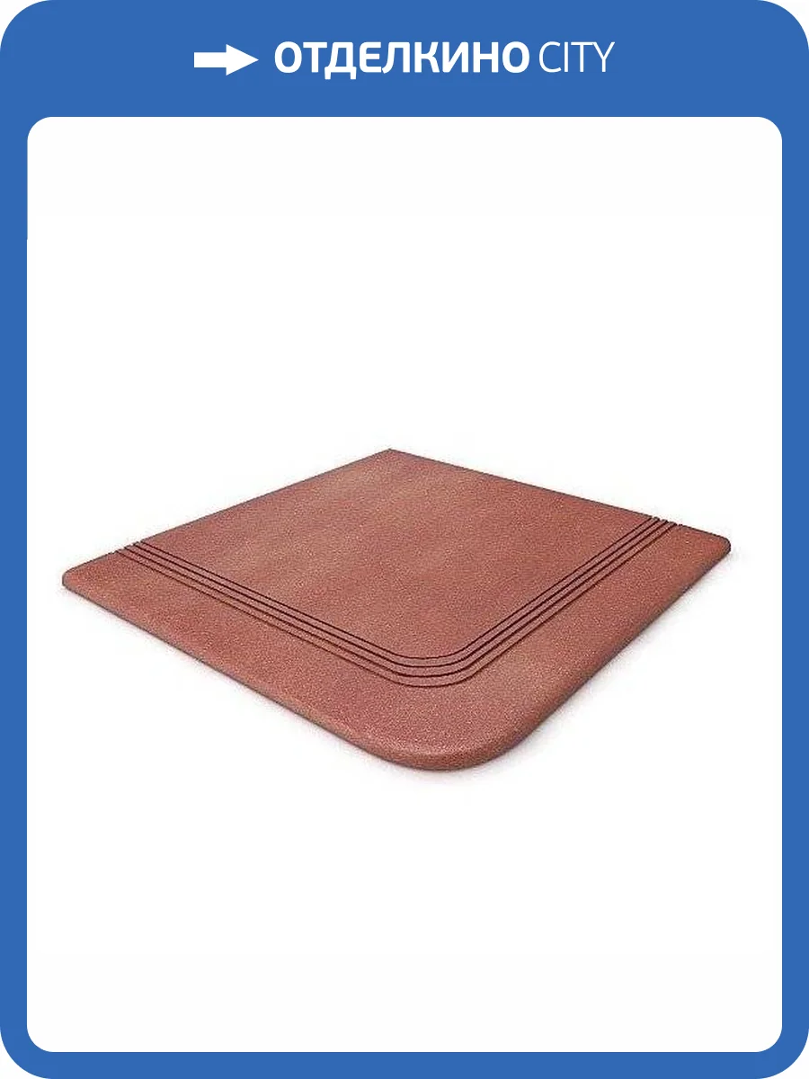 Ступень Sierragres Granada Esquina Угловая 32.5x32.5 фото 2