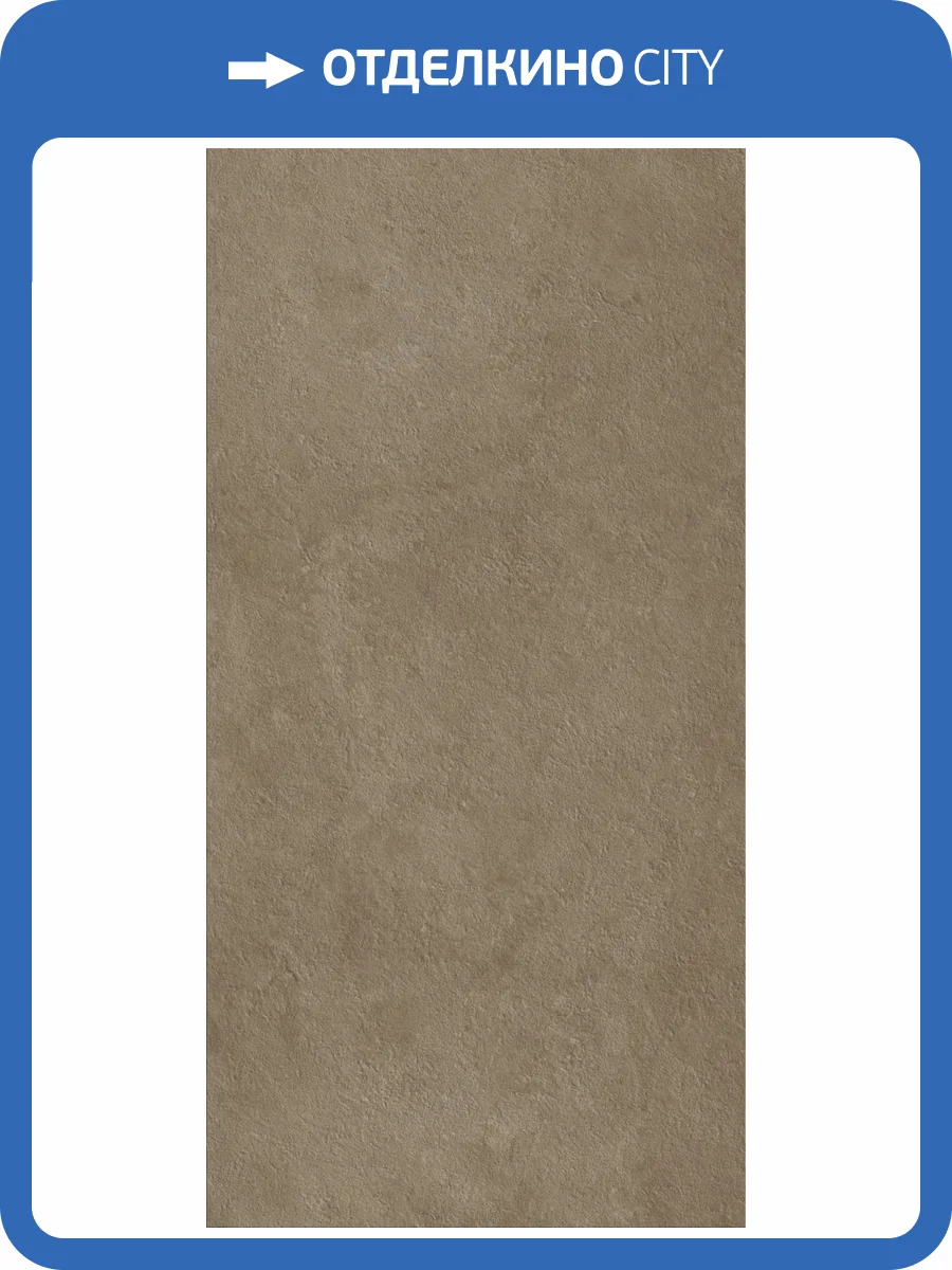 Керамогранит Italon Фоссил X2 610010004085 Дезерт Рет 60x120 фото 18