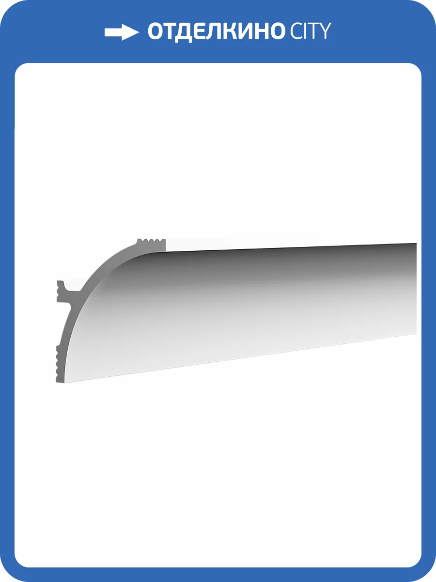 Карниз Европласт 6.50.408 200x6x6 фото 3