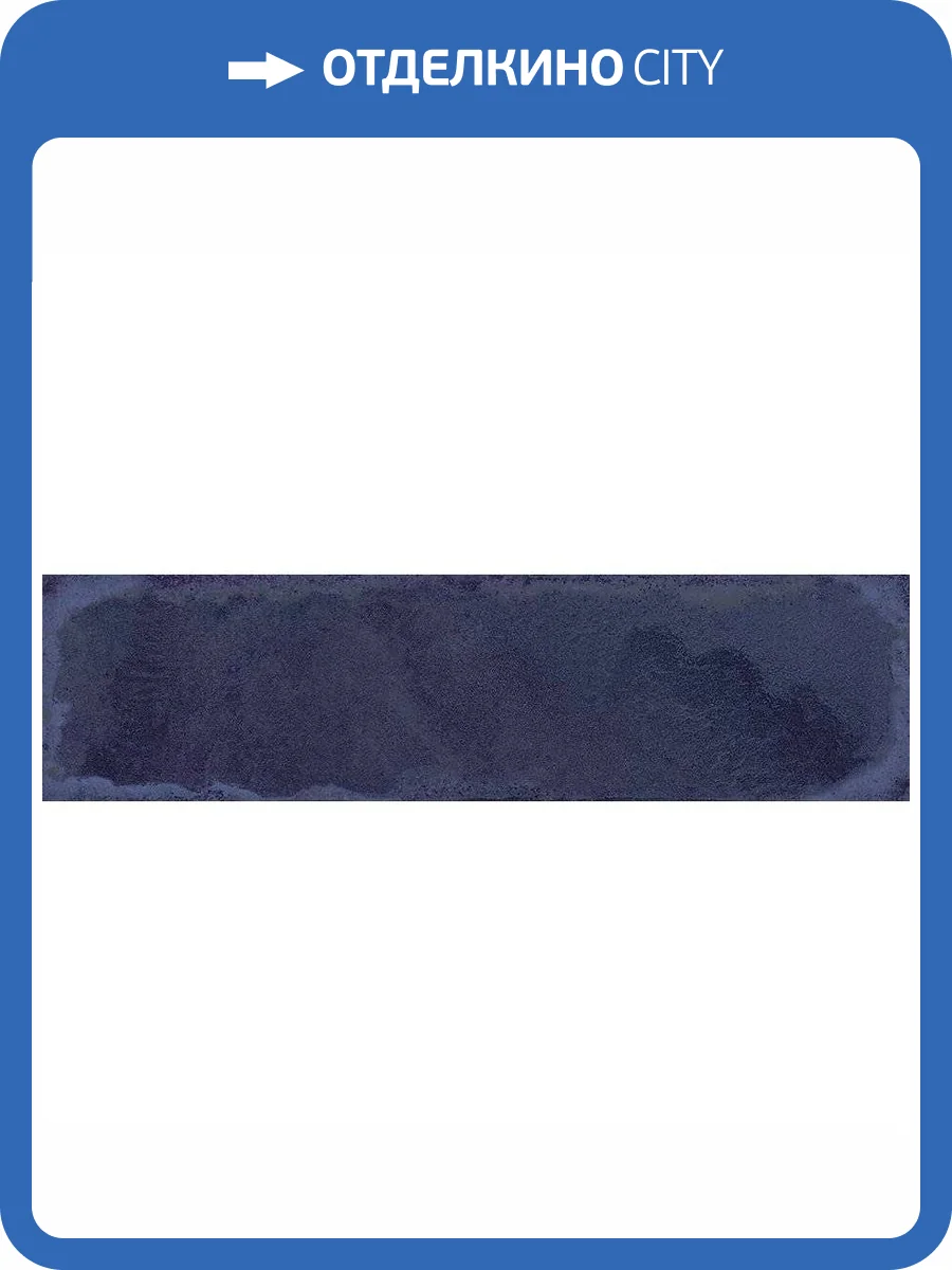 Керамическая плитка Vives Luca AB|C Marino Настенная 8x31.5 фото 3