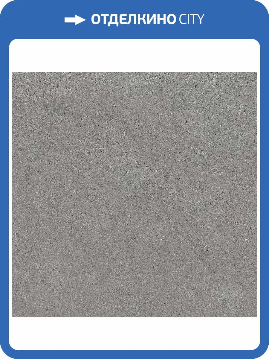 Клинкерная плитка Exagres Milan Base Gris 75x75 фото 3