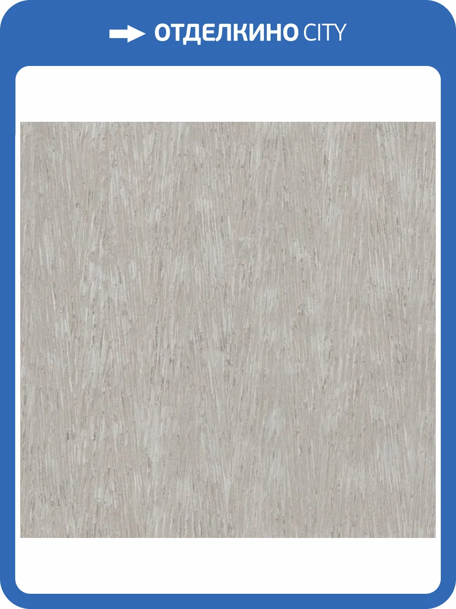 Обои York Collection Formations FM1003 фото 2