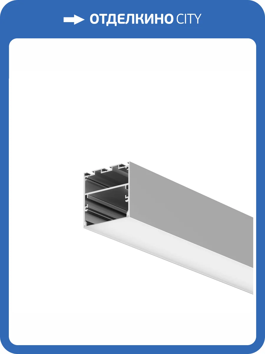 Профиль Maytoni Led Strip 633007 фото 6