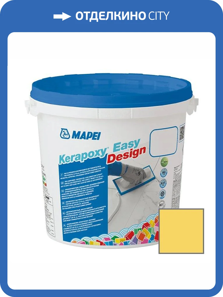 Затирка эпоксидная Mapei Kerapoxy Easy Design 0150 Yellow 1.5 кг фото 2