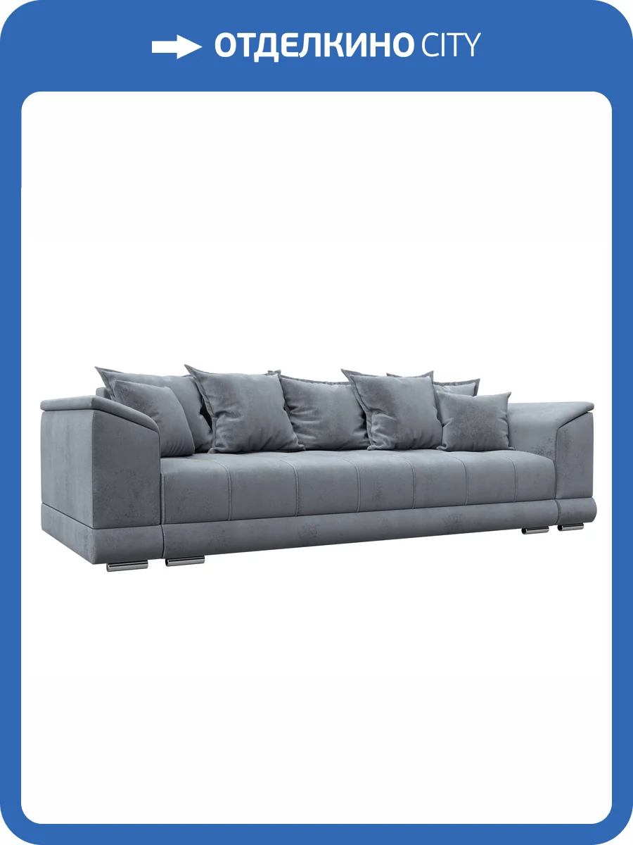 Диван прямой Лига Диванов НордСтар 133199 Серый фото 11