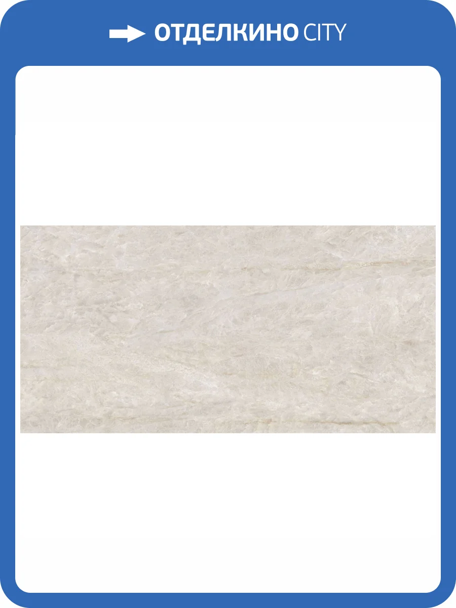 Керамогранит Prissmacer Lab Naica 60x120 фото 2