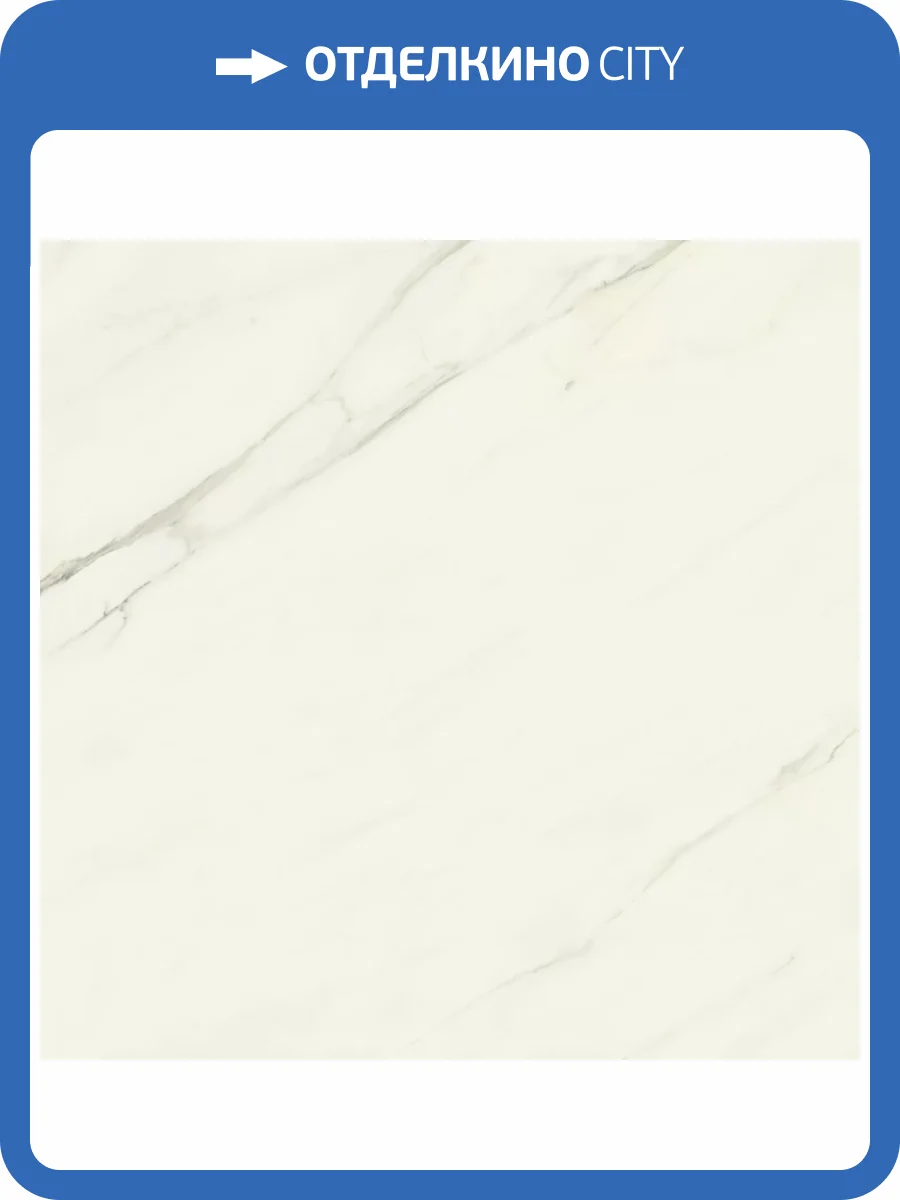 Керамогранит Atlas Concorde Marvel Meraviglia AJIC Calacatta Lapp 120x120 фото 21