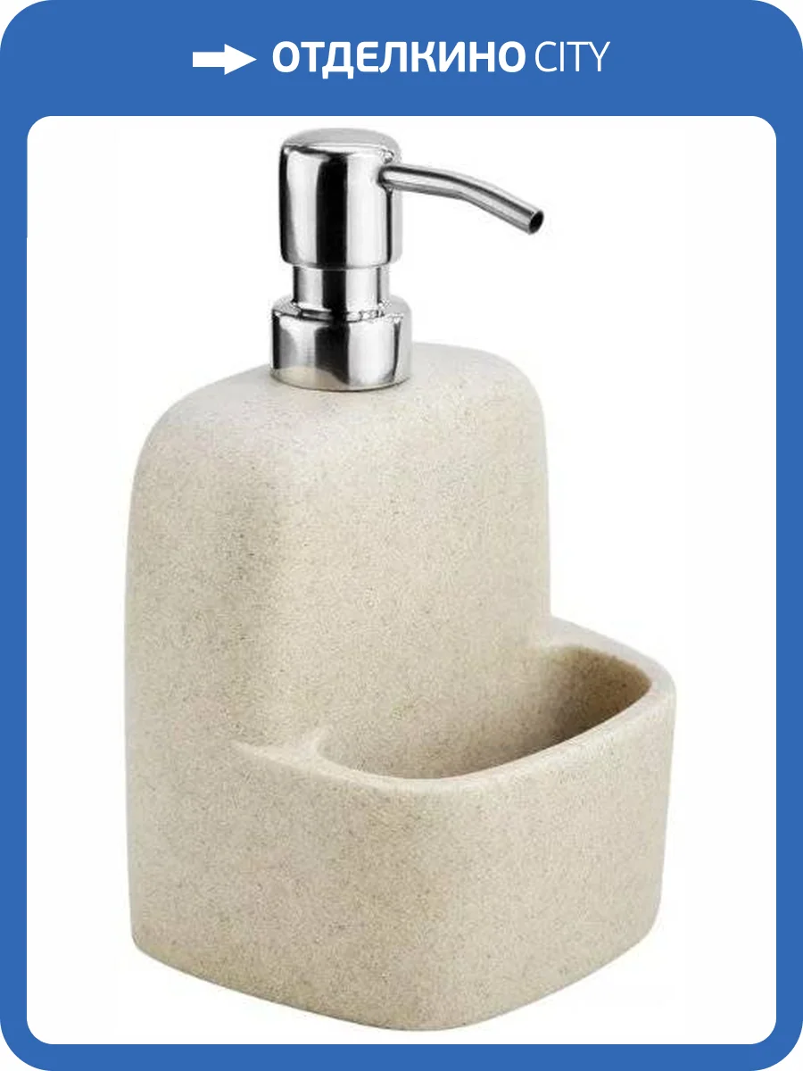 Дозатор Wasserkraft K-8499 с емкостью для губки фото 7