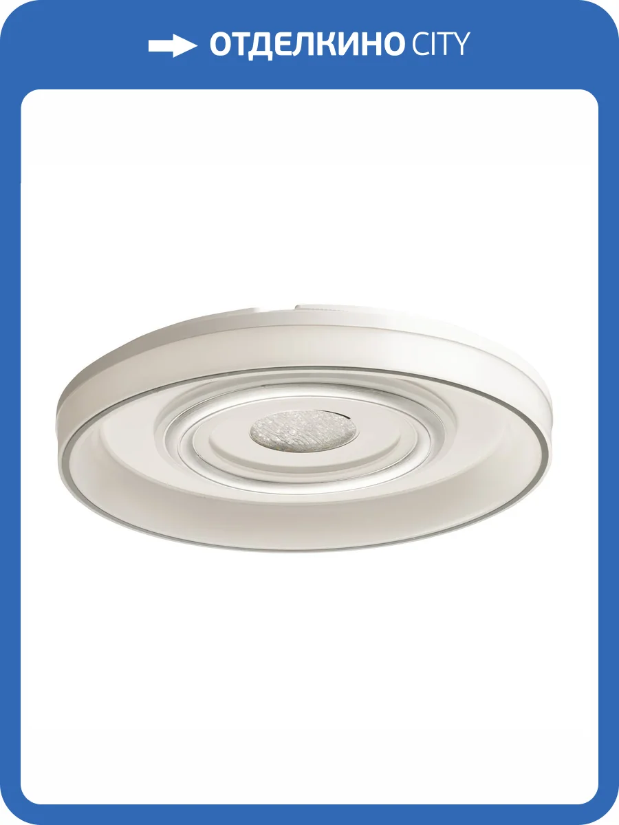 Люстра потолочная De City Норден 660016901 фото 8