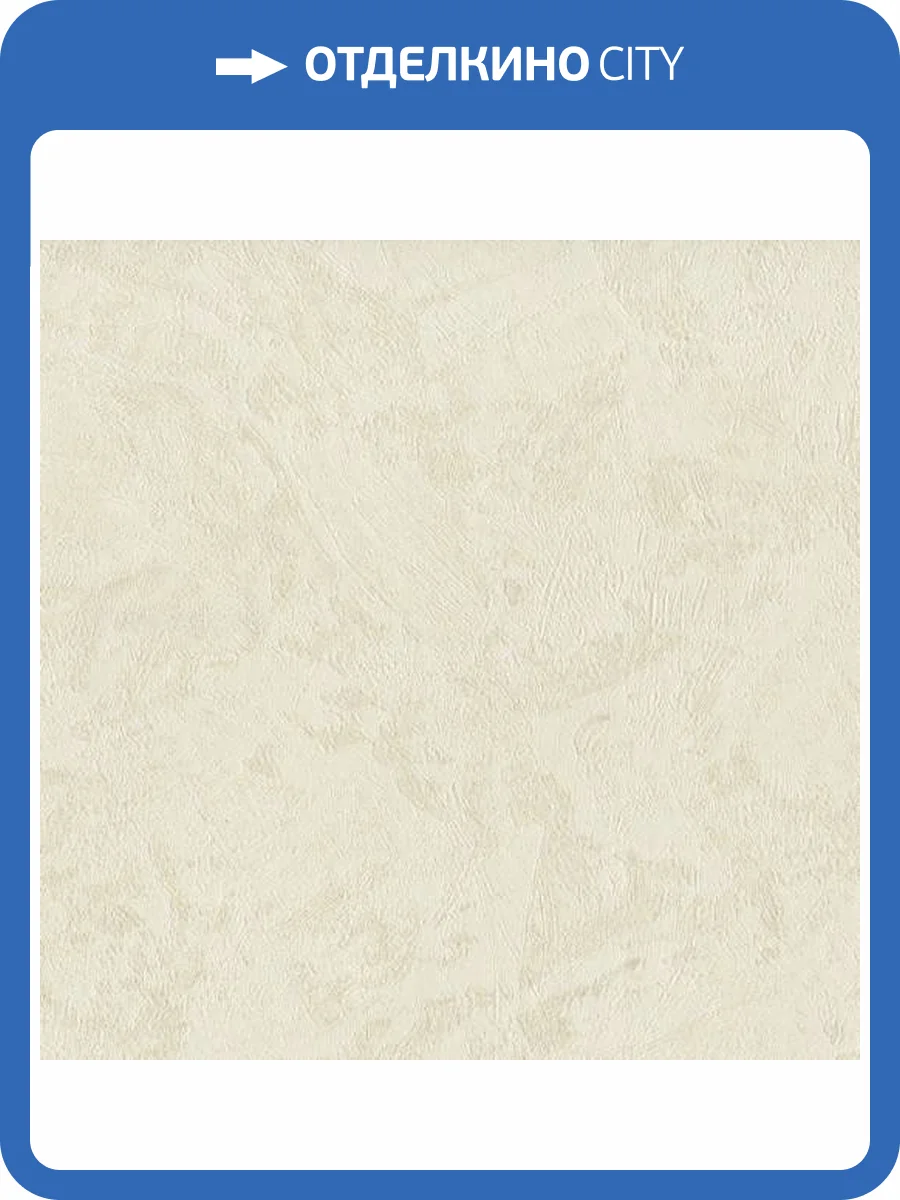 Обои A.S. Creation Perfect 38810-3 фото 2