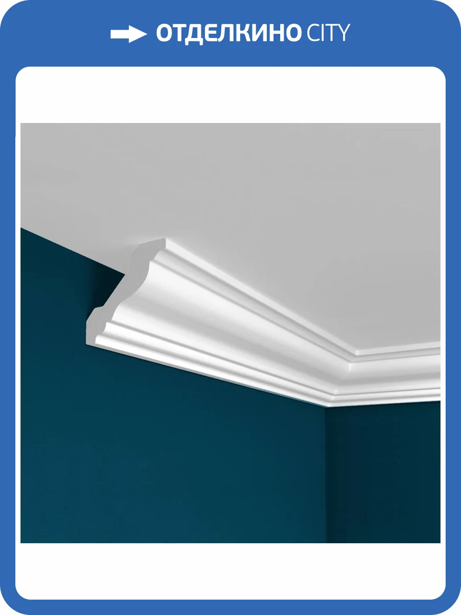 Карниз Перфект Плюс P21 200x4.4x4 фото 2