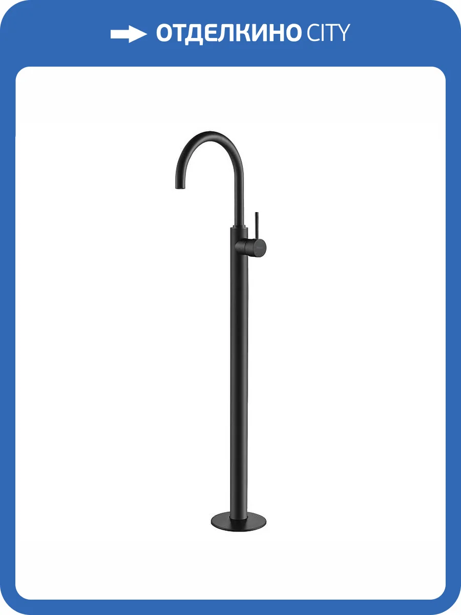 Смеситель для раковины Giulini Futuro F6590NO напольный, черный матовый фото 3