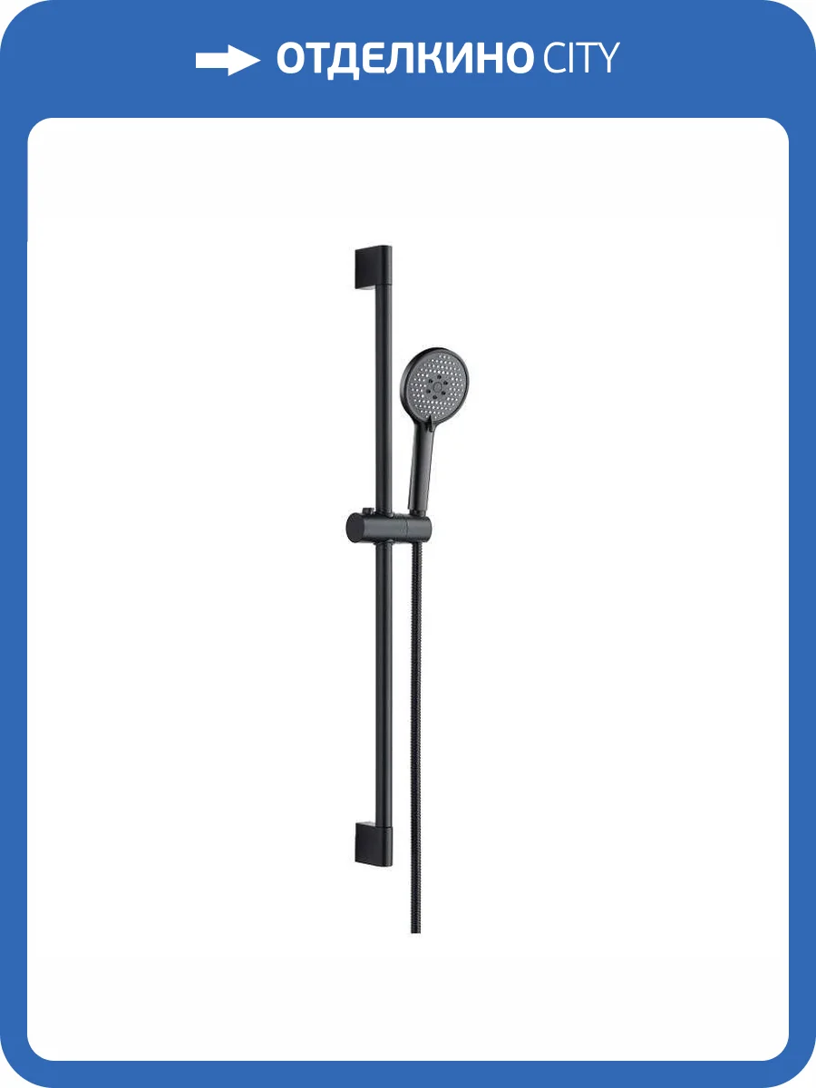Душевой гарнитур Orange O-Shower OS813b черный фото 7