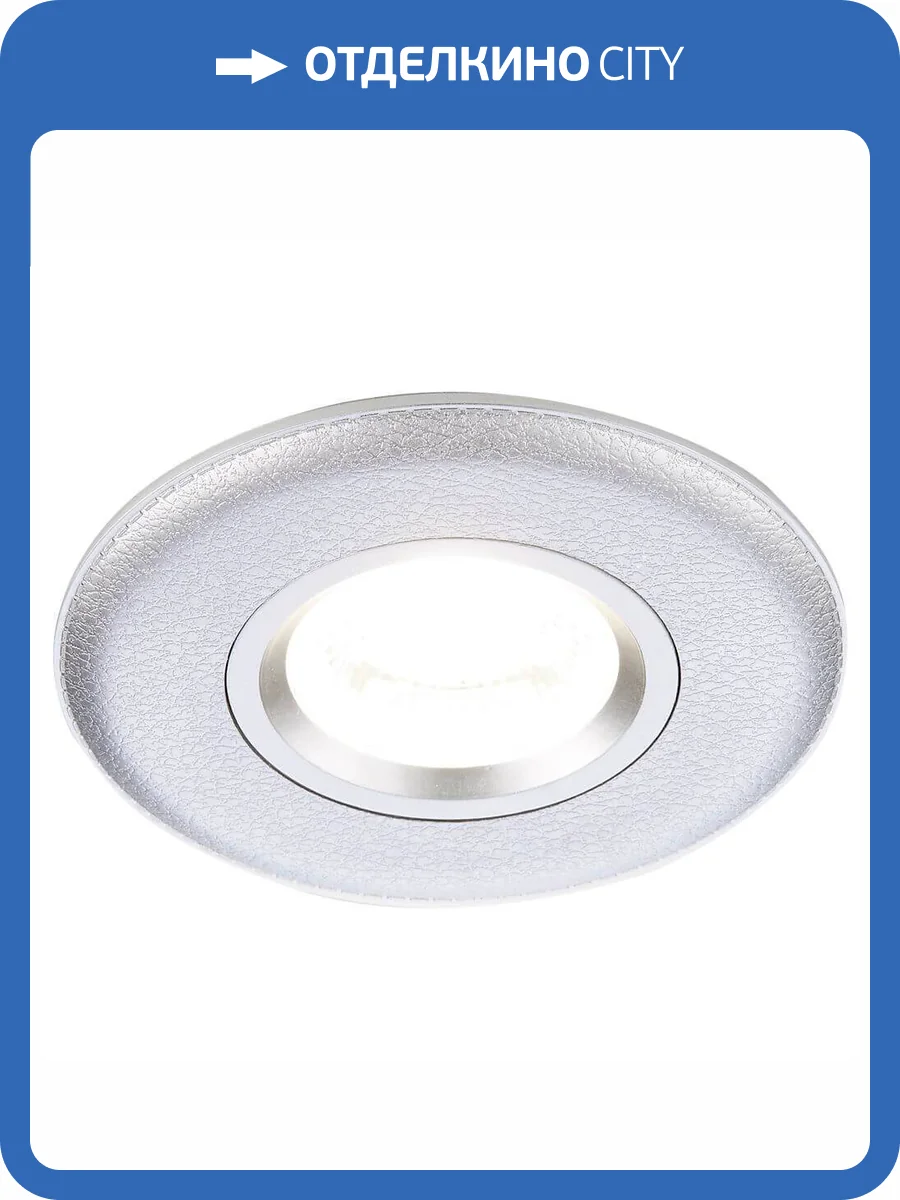 Встраиваемый светильник Ambrella light Classic P2340 SL фото 3