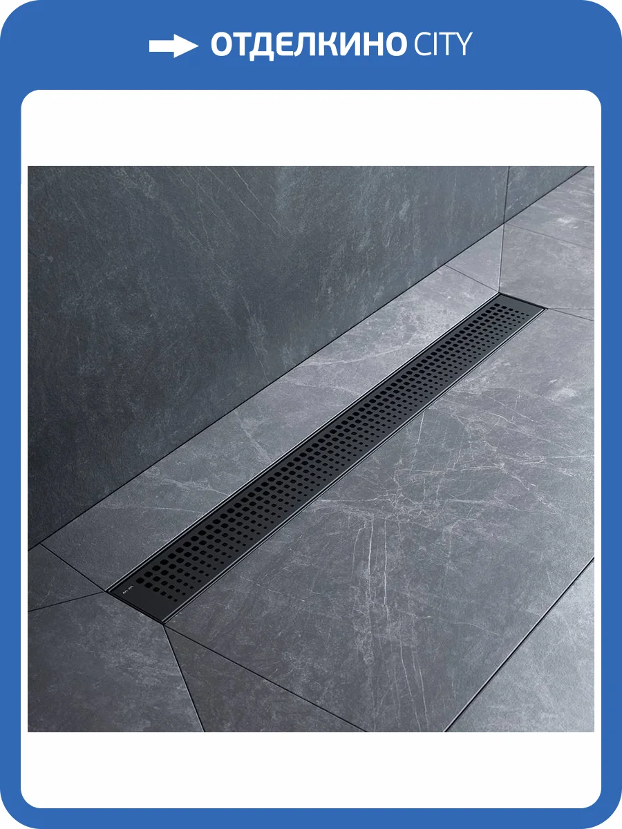 Душевой лоток Am.Pm MasterFlow W01SC-P11-070-01BM универсальный затвор Cut Gradient 70см, черный матовый фото 14