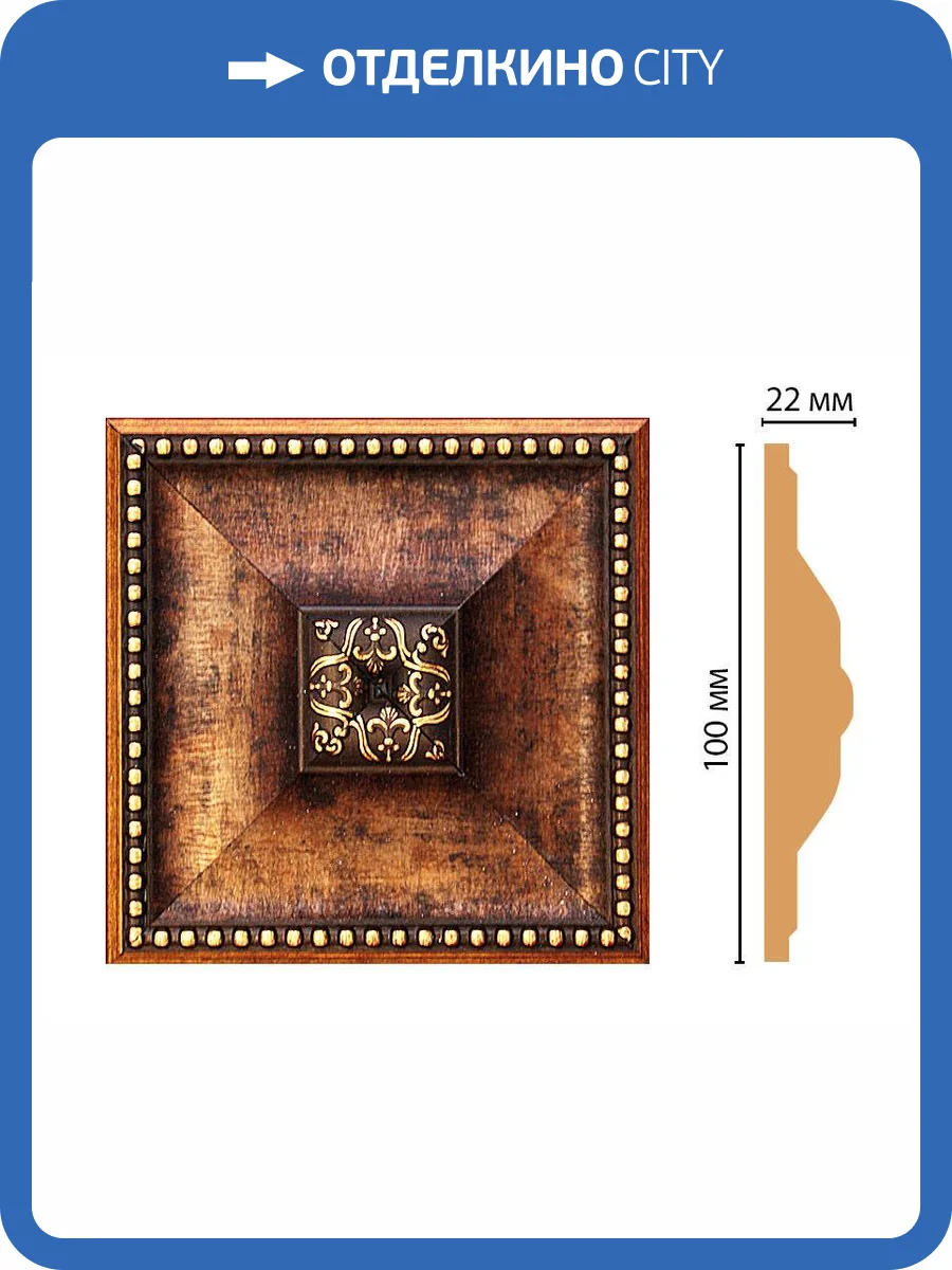 Вставка цветная DECOMASTER D209-767 10x2.2x10 фото 2