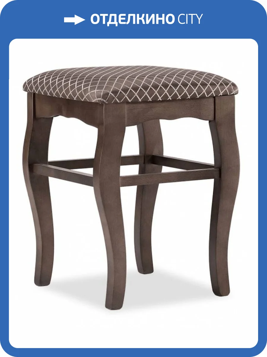 Табурет Woodville Хаконэ 450689 орех, коричневый фото 9