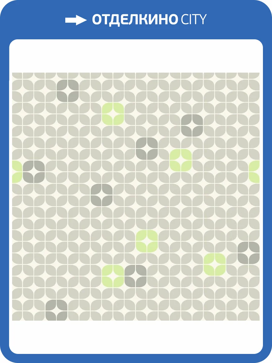 Обои флизелиновые Aura No Limits 641332 фото 3