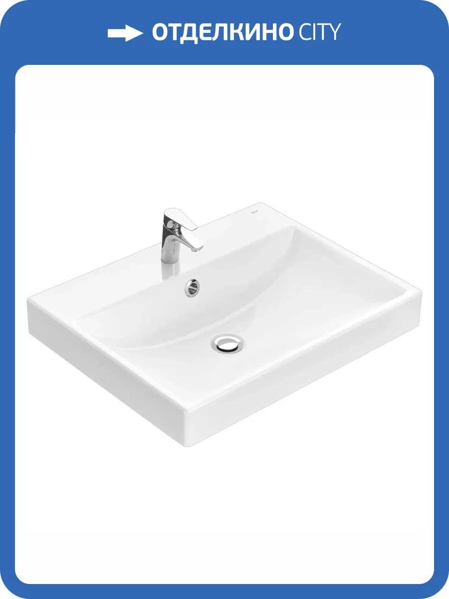 Раковина Roca Ona ZRU9307561 60 см фото 4