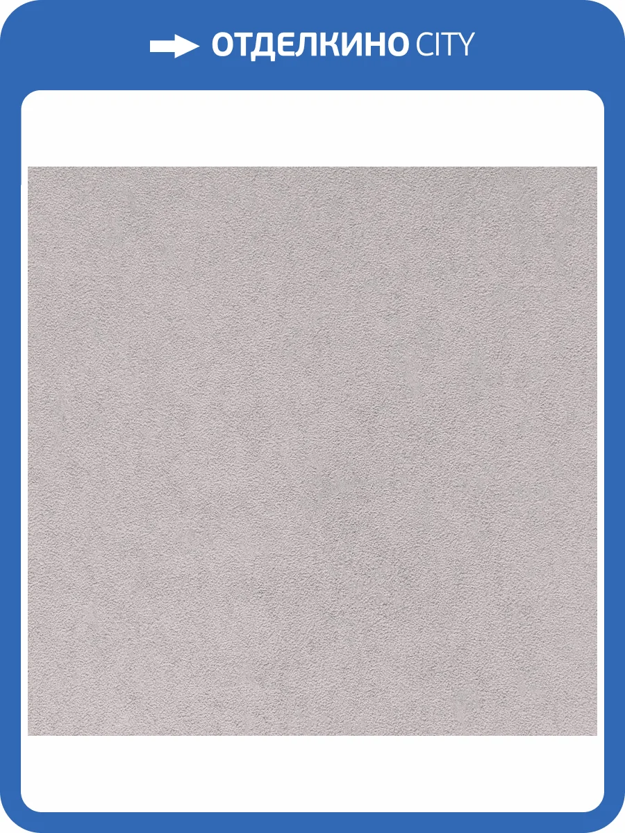 Обои Andrea Rossi Cavolli 54422-4 фото 2