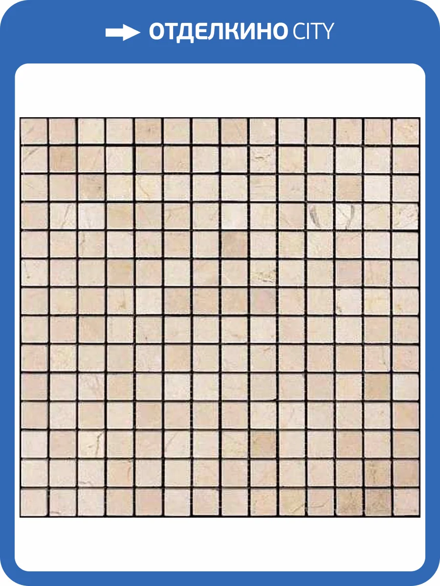 Мозаика Bonaparte Sorento из натурального камня (2x2) 30.5x30.5 фото 2