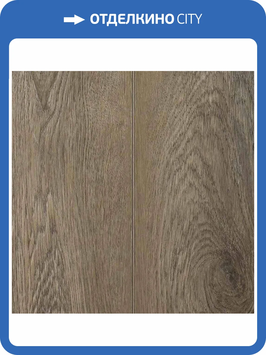 LVT Плитка Alpine Floor Grand Sequoia 2.5/43 4V ECO 11-1902 Вайпуа 1219.2x184.15 фото 4