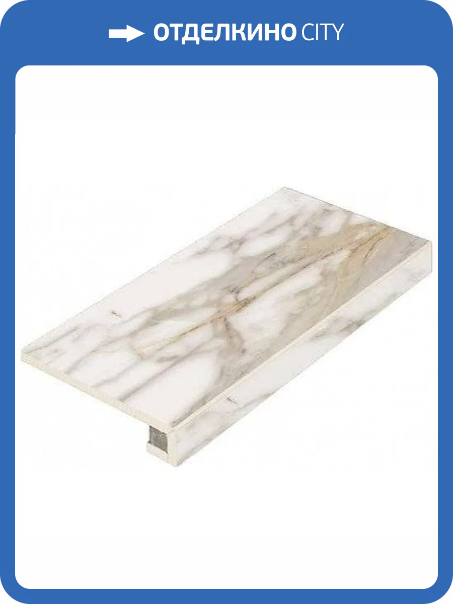 Ступень Italon Шарм Эво 620070001161 Калакатта Фронтальная 33x120 фото 2