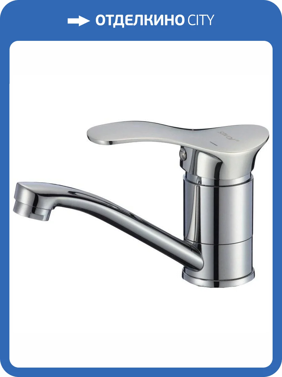 Смеситель для кухни Savol S-T4506 фото 4