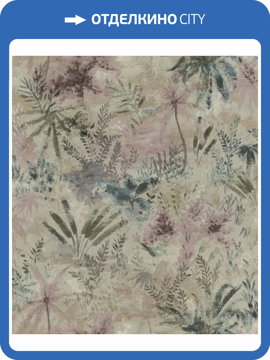 Обои виниловые Rasch Poetry II 543049 фото 2