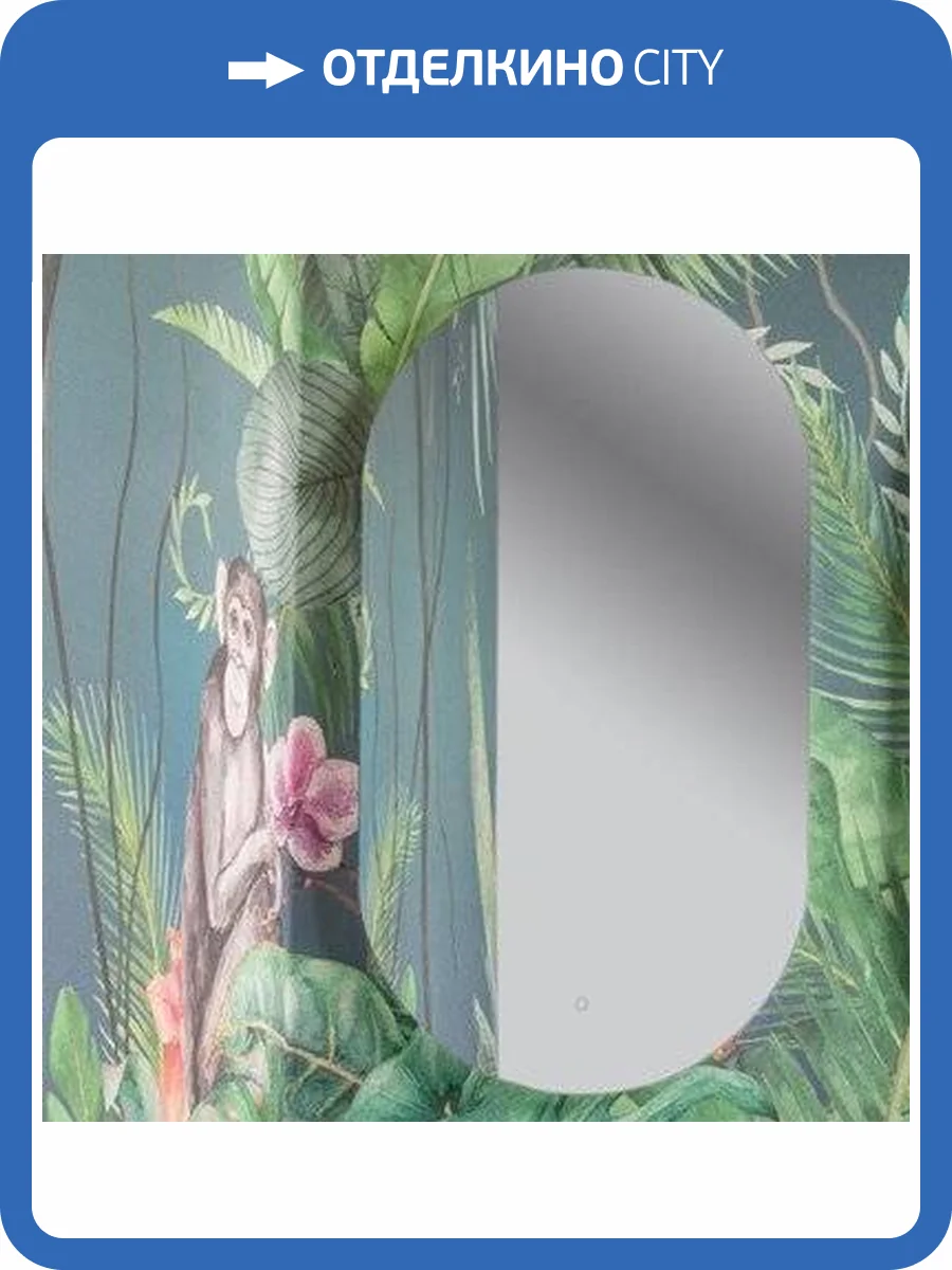 Зеркало Armadi Art Vallessi 568 110x60 овальное, с подсветкой фото 6
