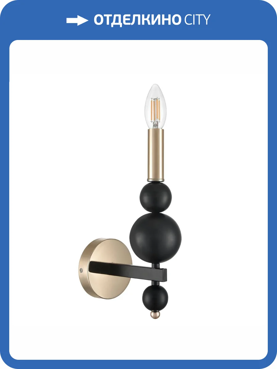 Бра Lumion Nana 8106/1W фото 10