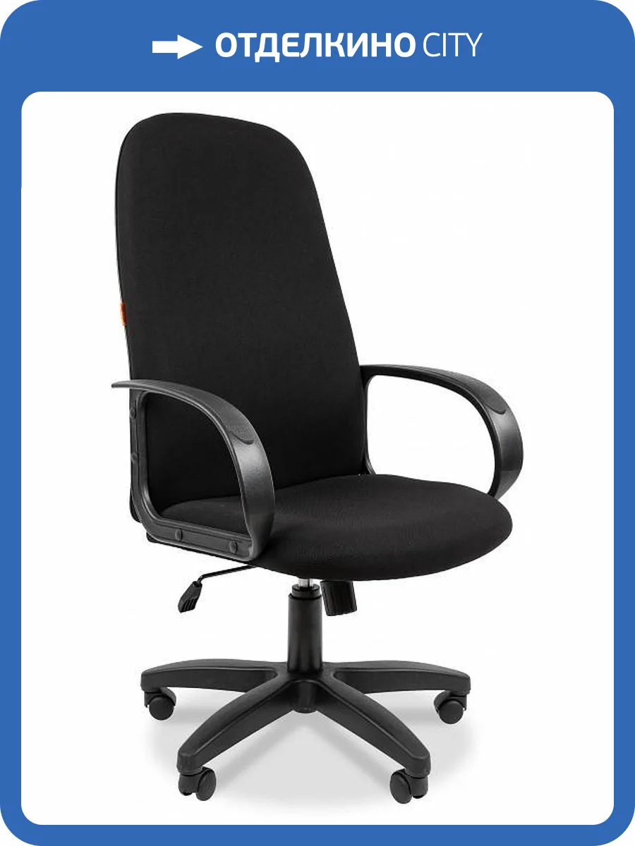 Кресло компьютерное Chairman 279 00-07151153, 7151153 Черный фото 7