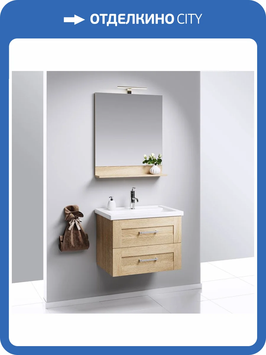 Мебель для ванной Aqwella Foster 60 подвесная фото 13