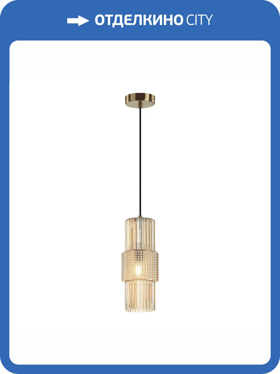 Подвесной светильник Odeon Light Pimpa 5019/1 фото 5