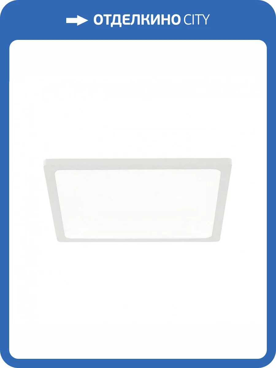 Встраиваемый светодиодный светильник Citilux Омега CLD50K150 фото 3