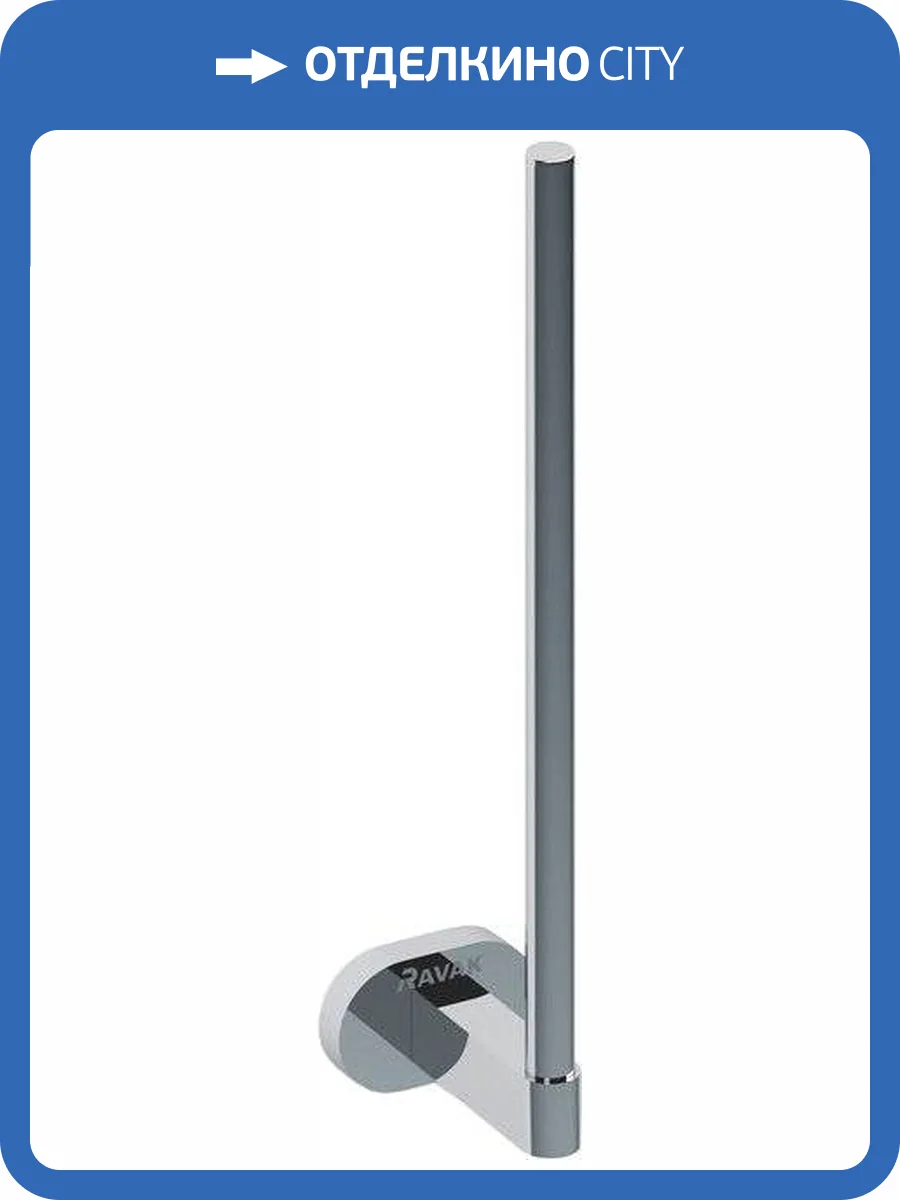 Держатель для запасных рулонов Ravak Chrome CR 420.00 фото 3