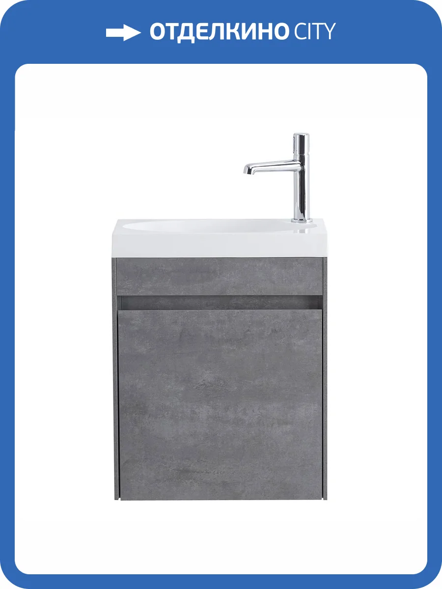 Тумба под раковину BelBagno PIETRA MINI-460-1A-SO-SCM-R Stucco Cemento, 45.4x53x25.7 фото 3