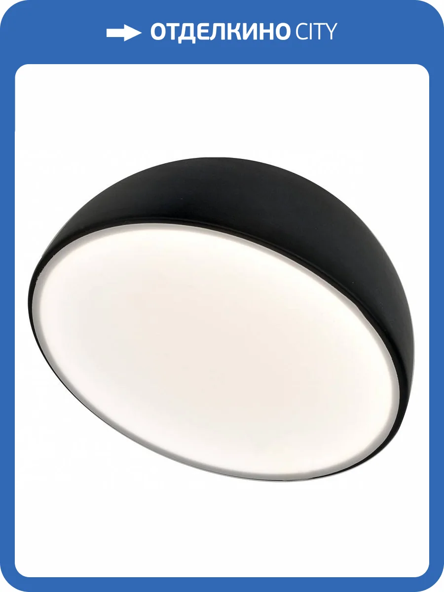 Накладной светильник Escada 20025SMA/01LED BK фото 4