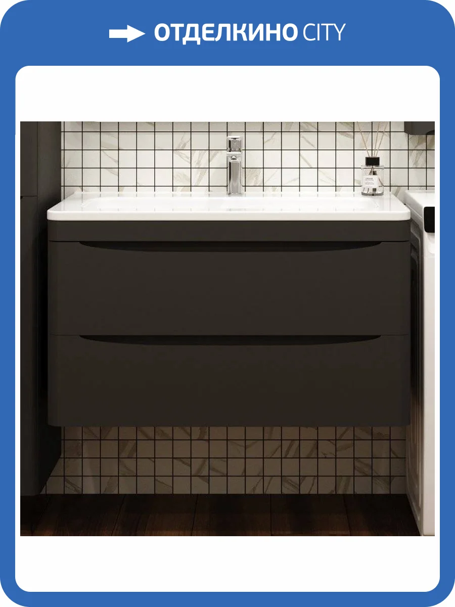 Тумба с раковиной Style Line Бергамо Мини 90 Люкс Plus подвесная, антискрейтч черная фото 9