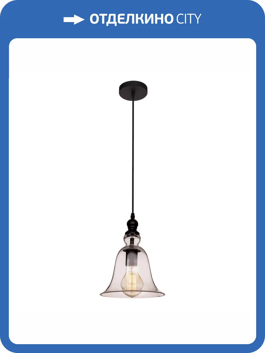 Подвесной светильник Loft IT Glass Bell Loft1812 фото 5